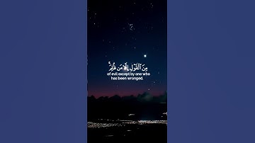 القران الكريم سورة النساء