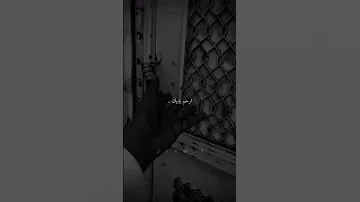 لا تسأل الدار عمن كان يسكنها شعر Shortsvideo شعر 