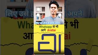 Arattai App Review in hindi || WhatsApp vs Arattai #zoho