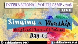 TPM Singing & Worship IYC-18 Live |Day-04 | The Pentecostal Mission