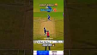 Virat Kohli vs Malinga 🥵 | 4 Ball 16 Run 😱 | #shorts #shortsfeed #shortvideo #cricket #viratkohli