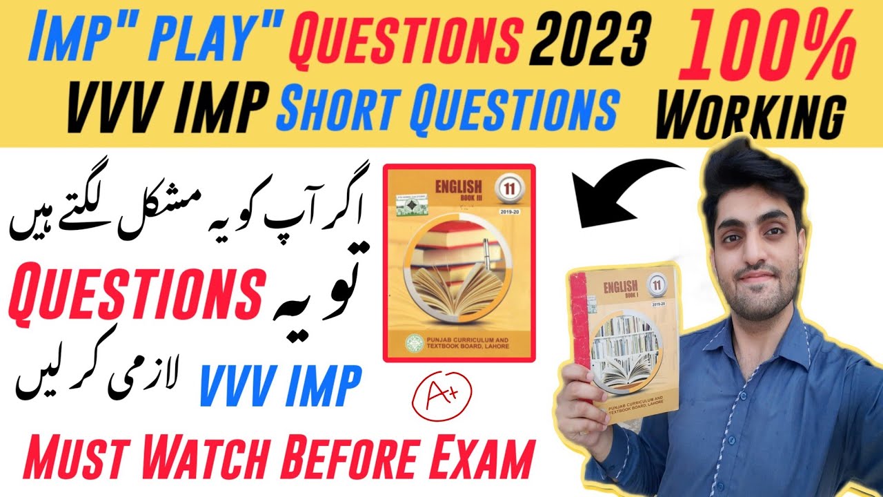 11th English Plays Important Short Questions 2023 - 1st Year Plays ...