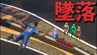[Fortnite] 墜落している奴の悲しい末路ww