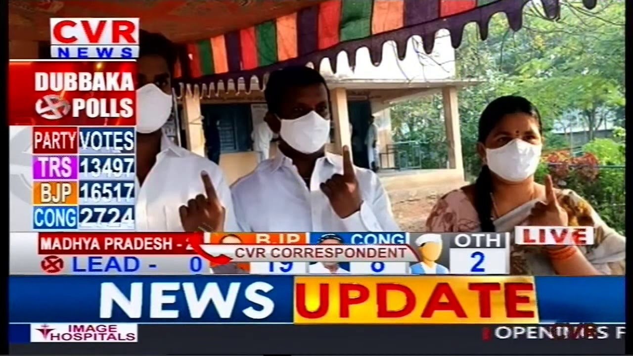 Dubbaka Bypoll 2020 Results | Live Update | CVR English