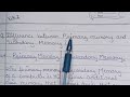Difference Between Primary Memory and Secondary Memory | Primary Vs Secondary Memory | IT Education