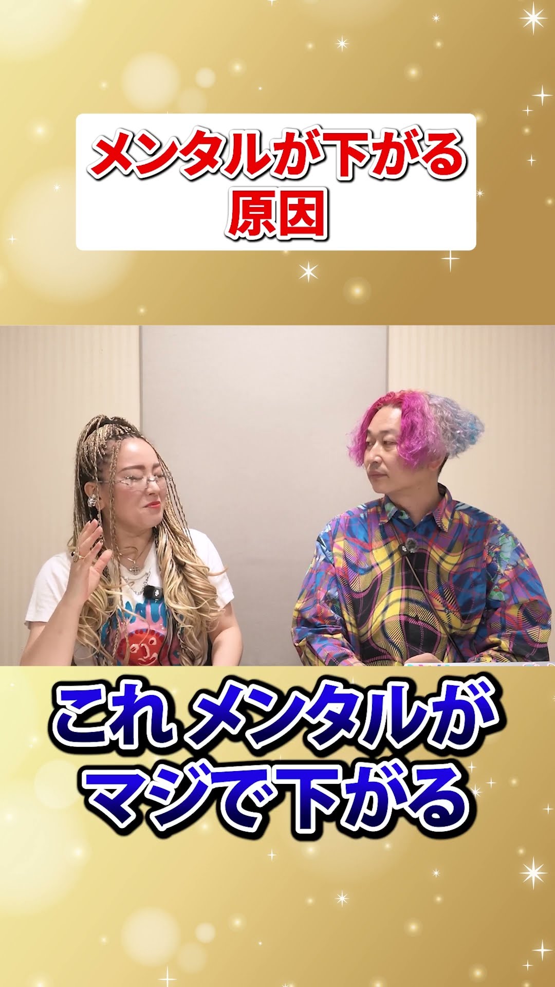 振動マスター物部彩花】地球の振動数を上げる・ボイトレ・呼吸 - YouTube