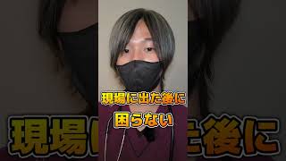 【埼玉県の看護学生必見‼】大宮で夏期講習実施します！（８月４日～７日）