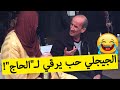 حسين الجيجلي كي العادة حب يرقي بالسيف لواحد الحاج لكن الأخير كانت ردة فعلوا غير متوقعة