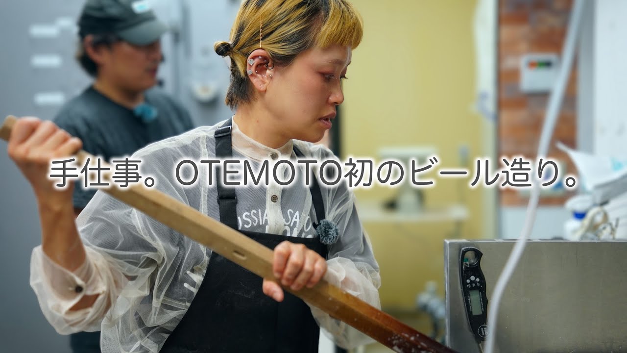 20セット限定】ロシアン佐藤オリジナルクラフトビール「MONSTER HAZY