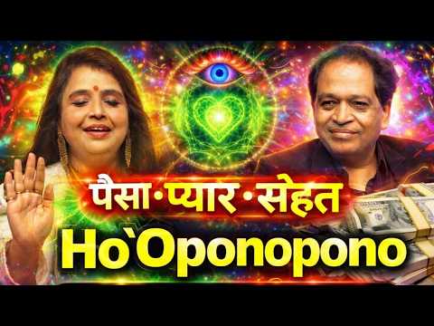 This Ho’oponopono Heart Chakra Practice Attracts Wealth, Love & Healing