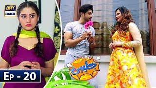 Jalebi Episode 20 ARY Digital Apr 27