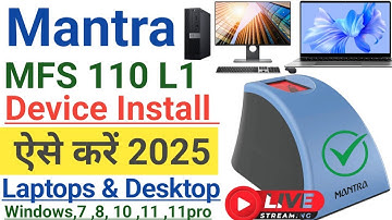 How to Install Mantra MFS110 L1 on Windows 10 | Mantra L1 device install kese kare full process 2025