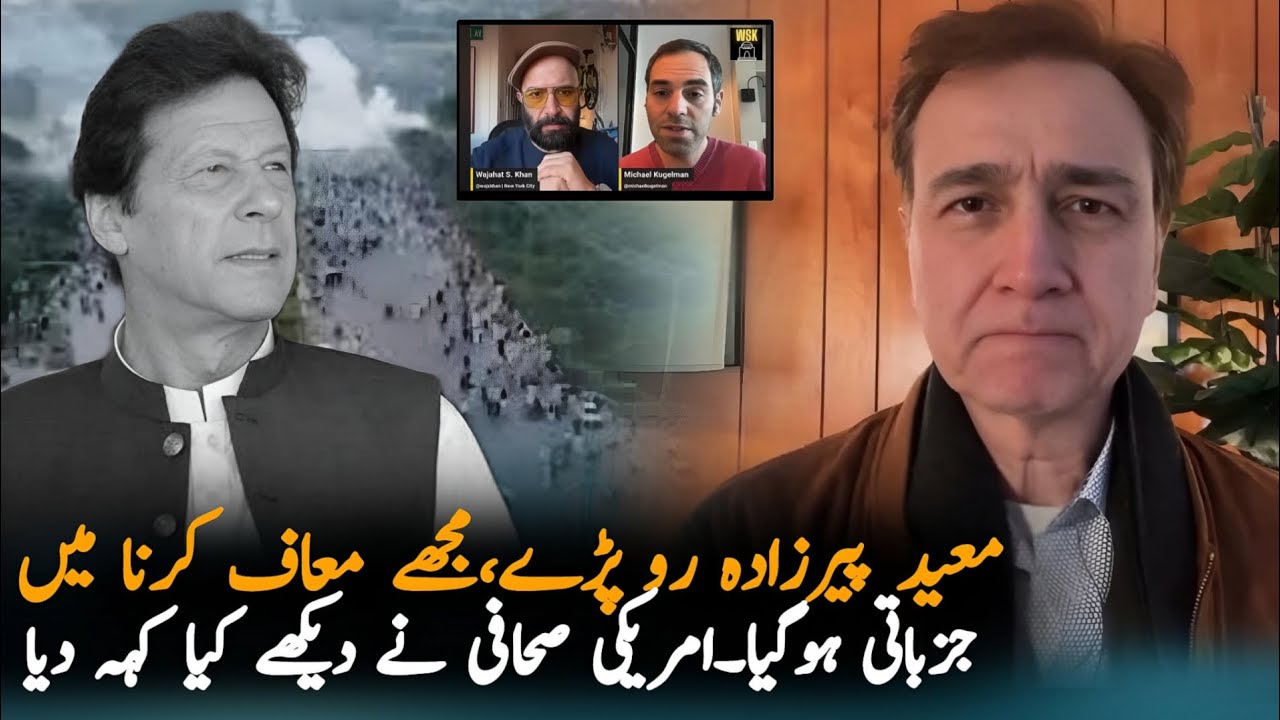 Why Moeed Pirzada Cry Talking About 15 Dec Event, Analysis | Moeed ...