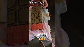 Silk saree customer review//sambalpuri silk customer