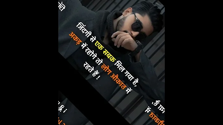 attitude motivation #shortvideo #viral #youtube #subscribers #real #photoshop