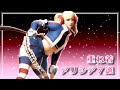 【サンブレイク】重ね着:アリシアコーデ7選【MHR:SB】Layered Armor Set