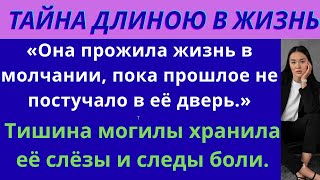 видео: Снаружи -успешная женщина, мать и жена. Внутри-испуганная девочка, всю жизнь несущая страшную тайну. картинка: Снаружи -успешная женщина, мать и жена. Внутри-испуганная девочка, всю жизнь несущая страшную тайну.