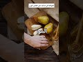 افضل 6 فواكه للرجيم تساعد علي انقاص الوزن 