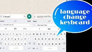 English to Assamese to English translation app /Assamese to English translation apps screenshot 4