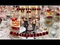 【お茶会】43歳ロリータお誕生日お茶会に密着🌹