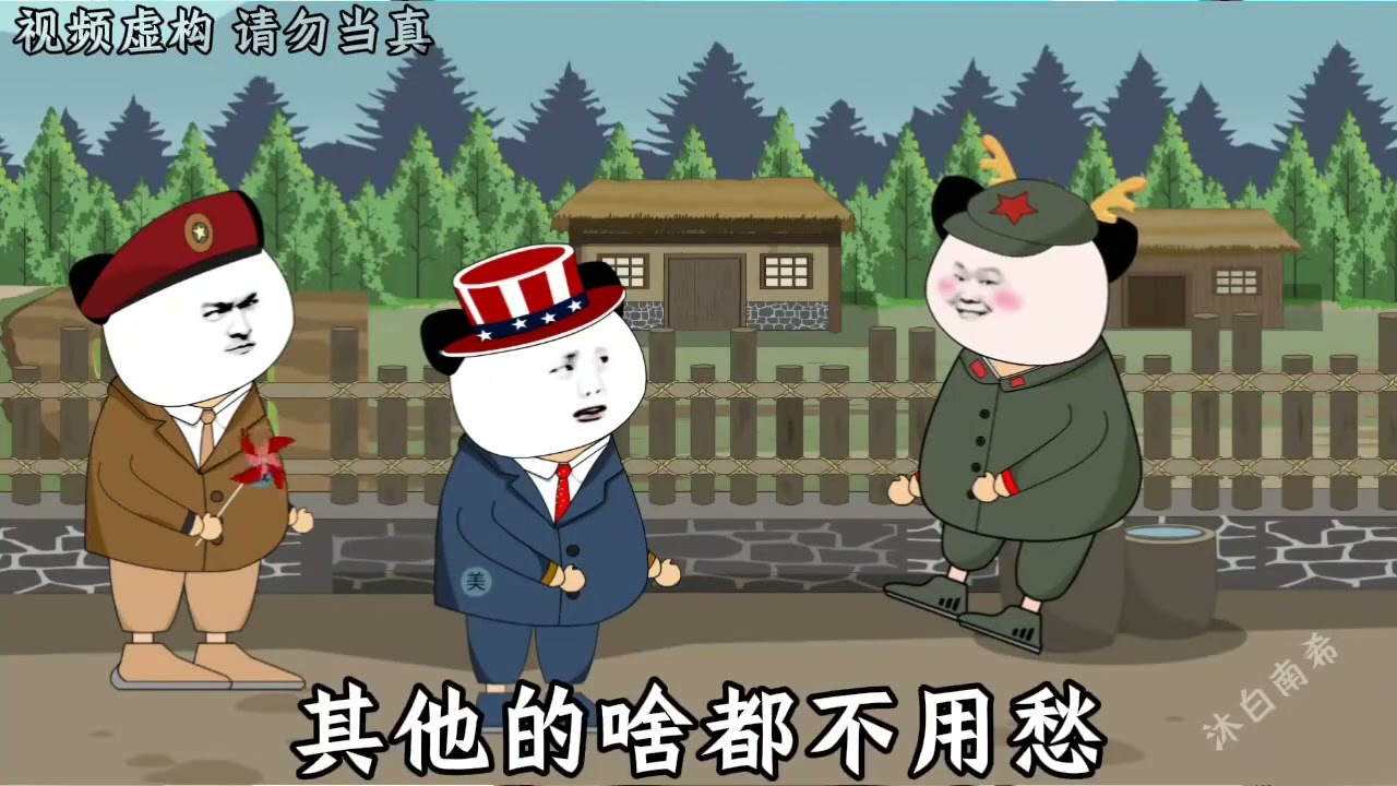 核聚发电这意味着什么！ #脑洞大开 #万万想不到 #一定看到最后