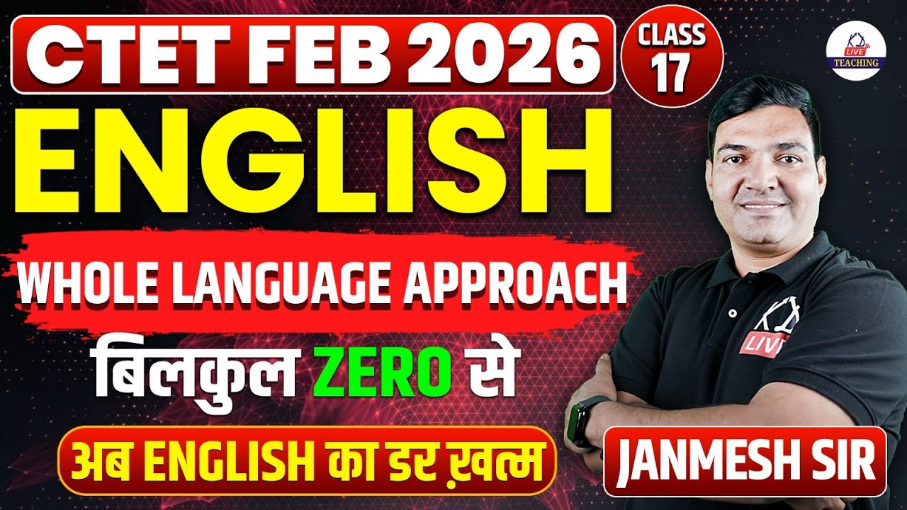 CTET FEB 2026 | English Pedagogy | WHOLE LANGUAGE APPROACH | Class 17 ...