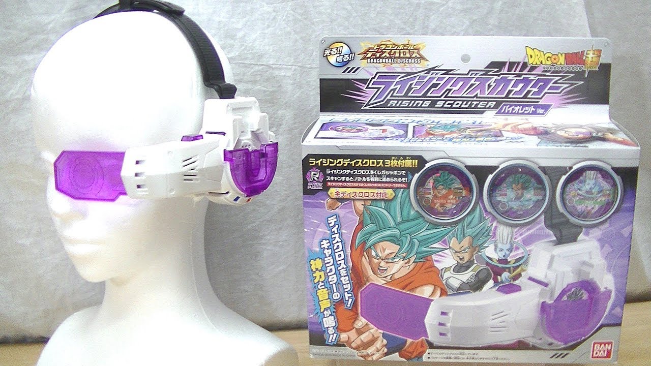 専用　ドラゴンボール超　ライジングスカウター　スカウター