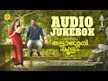 Thattassery koottam audio  raam sarath  arjun asokan  anoop padmanaban  rajeev govindan