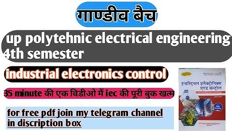 gandiv batch/industrial electronics control/iec/mcq question/bteup online exam 2021/iec mcq question