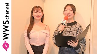 渡辺美優紀、諦めずに挑戦し続ける大切さを語る！インタビュアーは別府優衣＜SNS FUN！＞