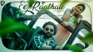 Ee Raathale cover song glimpse || Radhey shyam || Nischitha || Abhay || N Shridhar