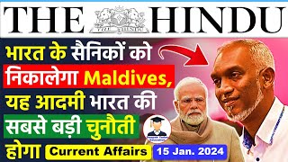 15 January 2024 | The Hindu Newspaper Analysis | 15 January Current Affairs | Editorial Analysis