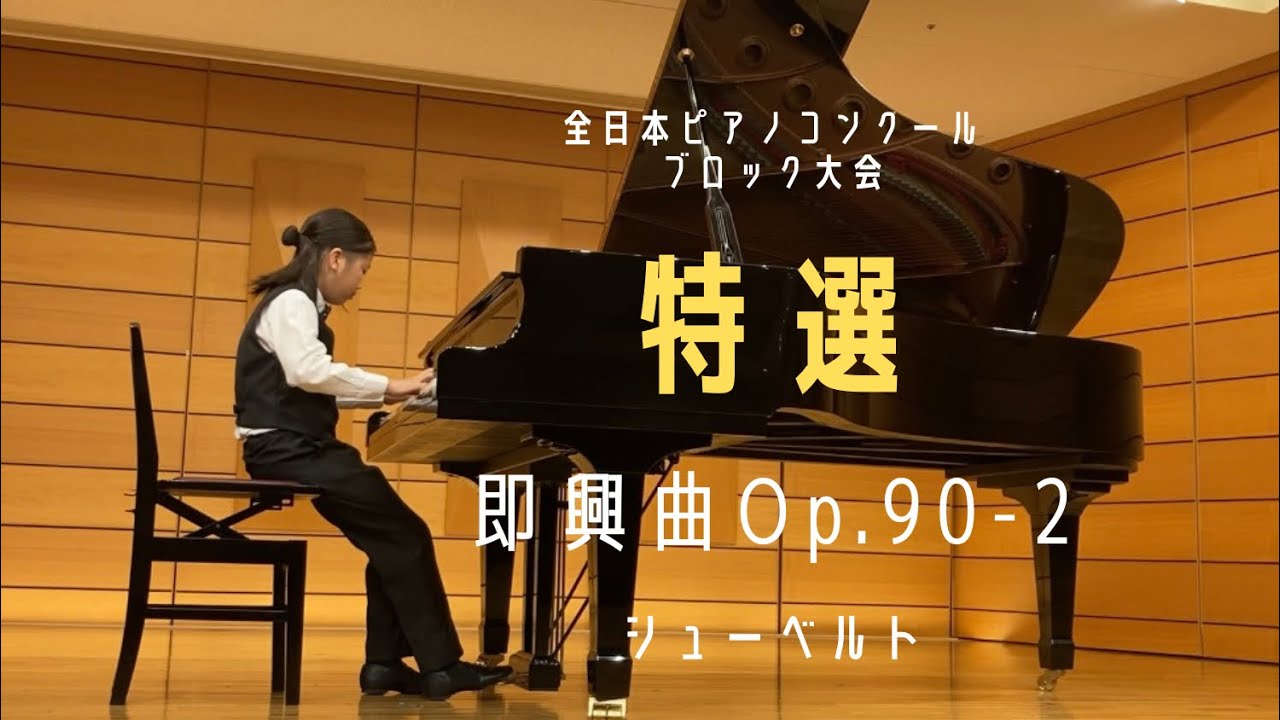 日本の作曲・21世紀へのあゆみ テープ音楽の始動 Eikichi Yazawa - Take It Time (Live Aid 1985) - YouTube