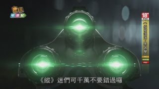 電玩宅速配20130524_《縱橫諜海：黑名單》雙人模式公開！