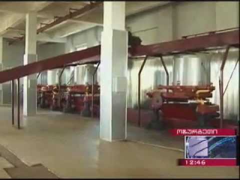 სტუმრობა ჩაის საწარმოში