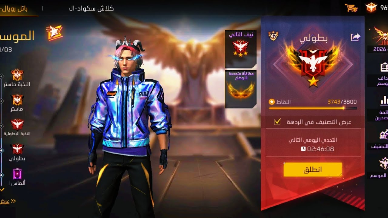 كيف تطلع هيرويك في يوم واحد