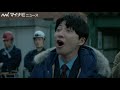 星野源が高校の先生、学園ドラマのようなドコモCM第2弾公開 楽曲は「ここにいないあなたへ」ドコモ新CM「先生からみんなへ」 篇60秒ロング版
