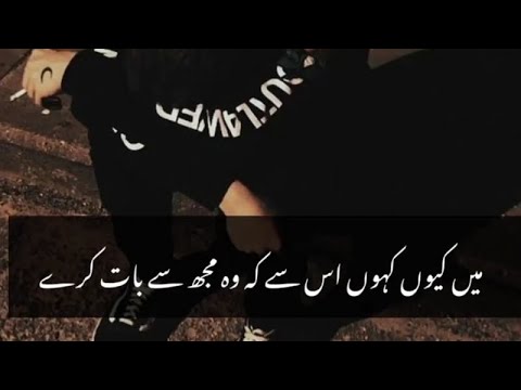 Heart Touching Poetry Shayari Status Deep line poetry Punjabi Status | Sad Status | WhatsApp status