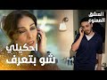 مسلسل العشق الممنوع مقطع من الحلقة 131 Aşk ı Memnu بشير مص ر على عدم إخبار لميس مسلسل العشق الممنوع مقطع من الحلقة 131 Aşk ı Memnu بشير مص ر على عدم إخبار لميس
