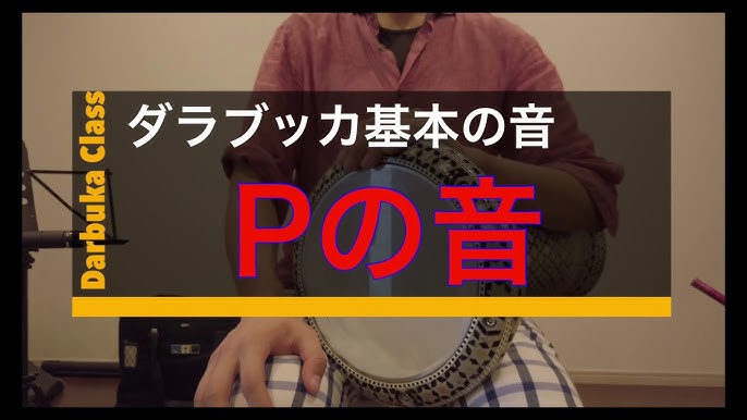 ドラムリズム解説シリーズ 4拍子のリズム サンバ Notアラブリズム Youtube