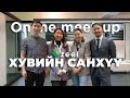 Хувийн санхүү - Б.Идэр-од, Н.Хулан, А.Даваасүрэн, Э.Сэргэлэн