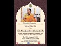 Raga Yaman - Bada Khayal &amp; Chhota Khayal | Meera Bhajan | Smt. Sanghamitra Chakrabarty | SASHRUTA
