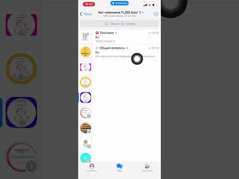 Как создать темы в группе телеграм ??