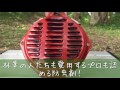 キャンプの最強虫対策![パワー森林香(赤)