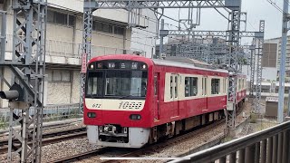 京浜1000形(1667編成)横浜駅2番線到着停車普通品川行き 横浜駅2番線到着停車(15運用)