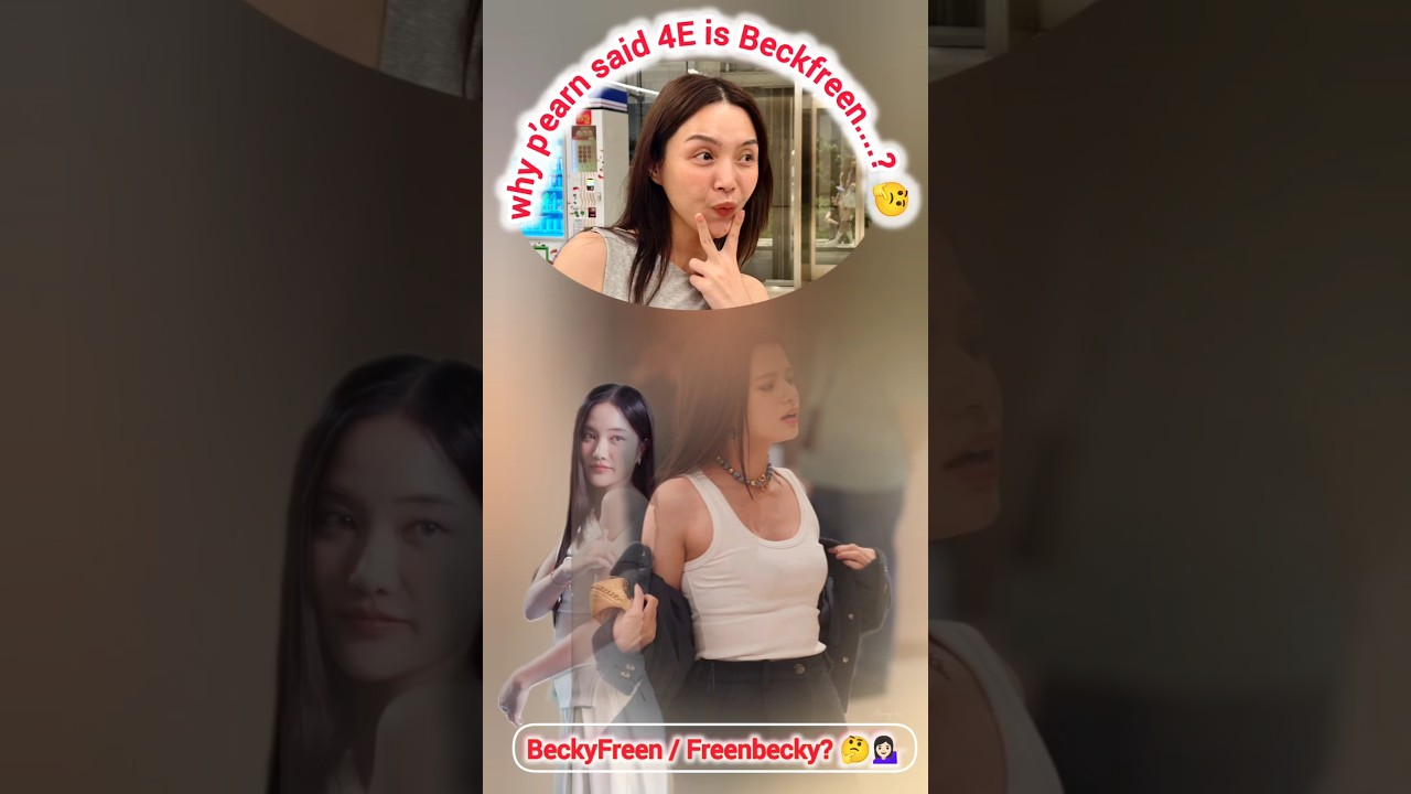 why p’earn said 4E is Beckfreen.? 🤔 