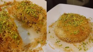 كنافه بالفستق رهيبة |Kunafa with pistachio المكونات بالوصف?? #كنافه_رمضان