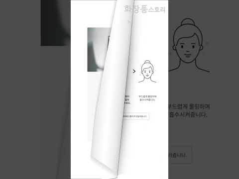 #화장품스토리 #동인비화장품 #화장품도매 #화장품부업