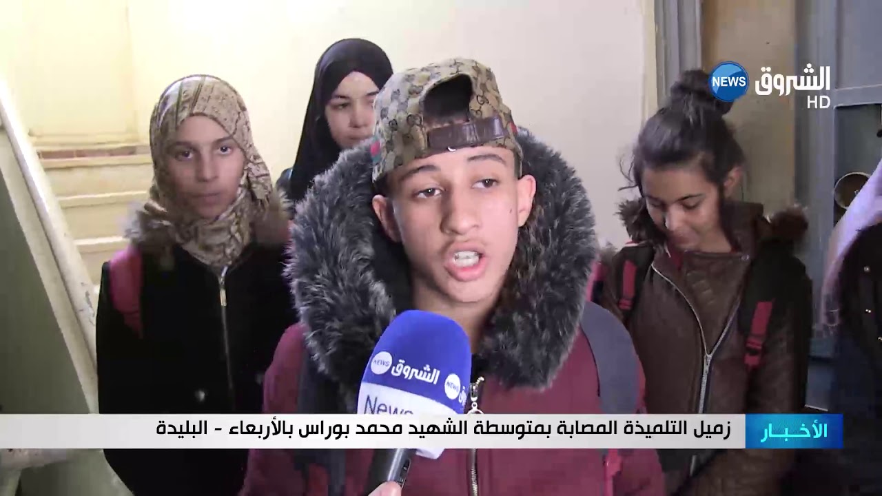 البليدة: مفتاح من يد مدير يفقد نسيبة بصرها