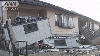 【熊本震度7】9人死亡860人けが　交通機関に影響(16/04/15)